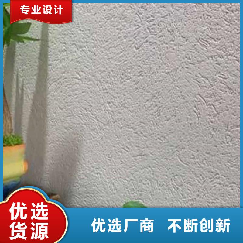 灰泥微水泥厂家直销信誉至上