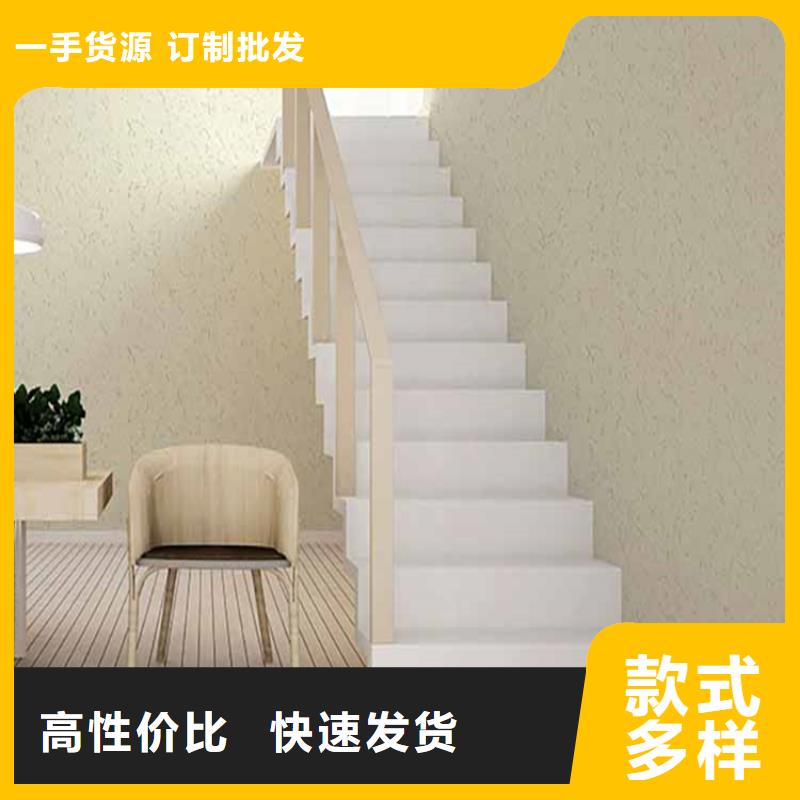 灰泥灰泥涂料购买的是放心
