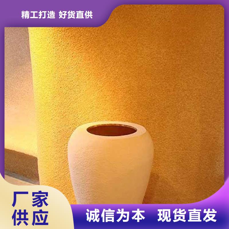 灰泥微水泥厂家直销诚信厂家