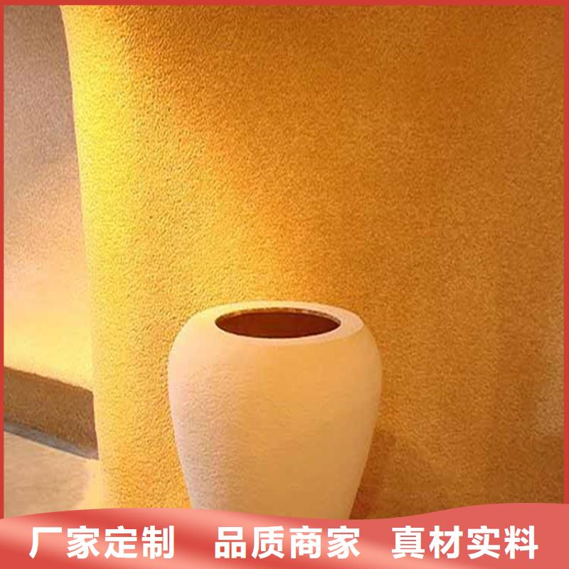灰泥木纹漆批发用心做好每一件产品