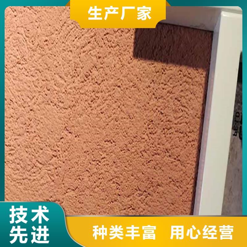 灰泥【木纹漆批发】实力见证