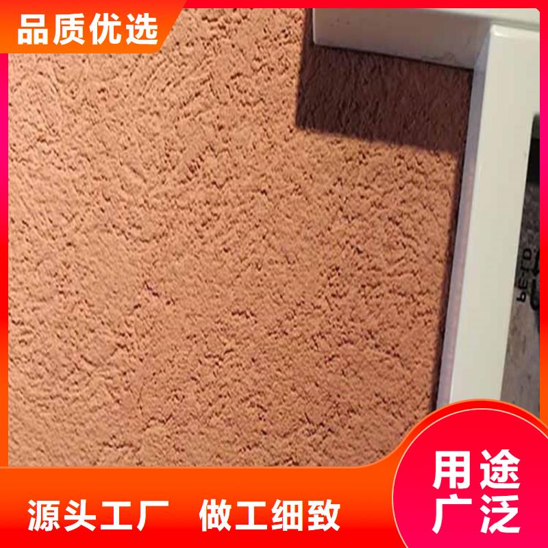 质感灰泥_快来了解