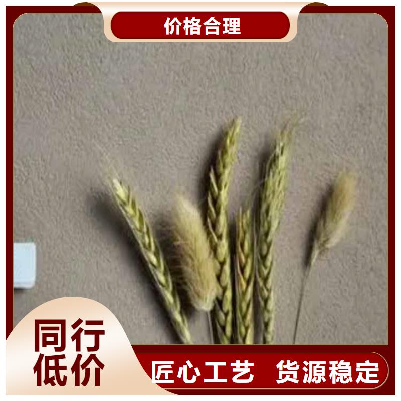 灰泥微水泥厂家直销诚信厂家