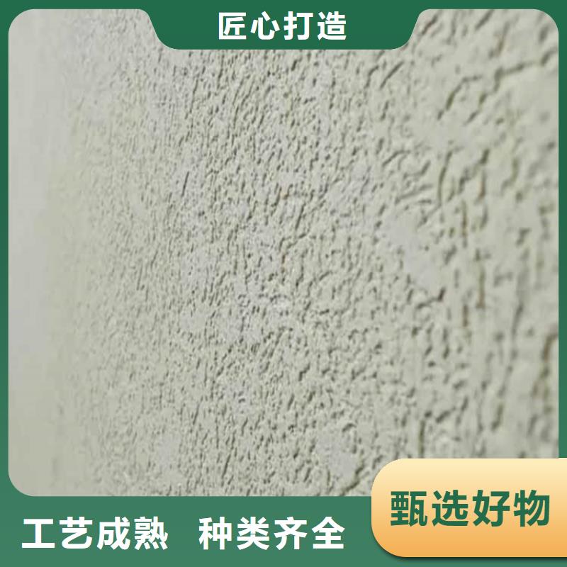 灰泥雅晶石厂家选择我们选择放心