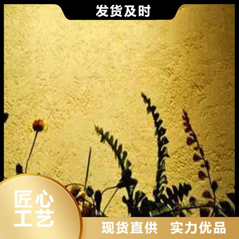 灰泥_肌理漆厂家直销诚信商家服务热情