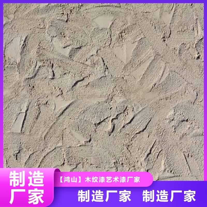质感灰泥_快来了解