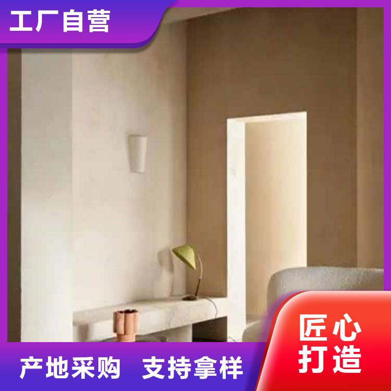 【灰泥金属木纹漆精心】