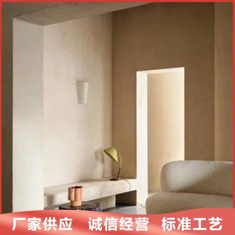 灰泥【木纹漆批发】实力见证