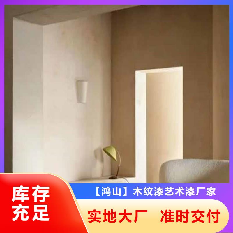 灰泥_肌理漆厂家直销诚信商家服务热情