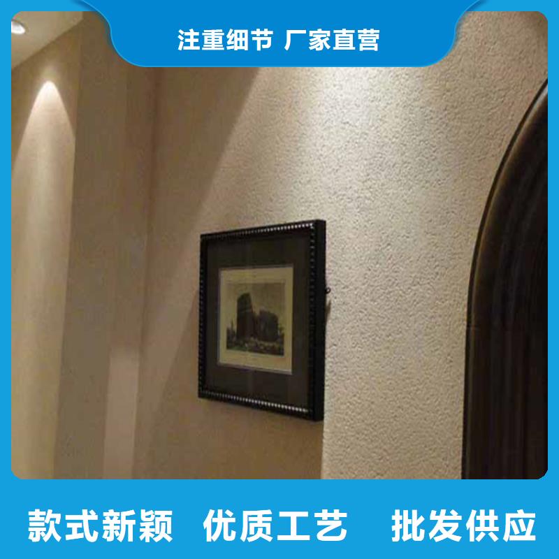 灰泥_肌理漆厂家直销诚信商家服务热情