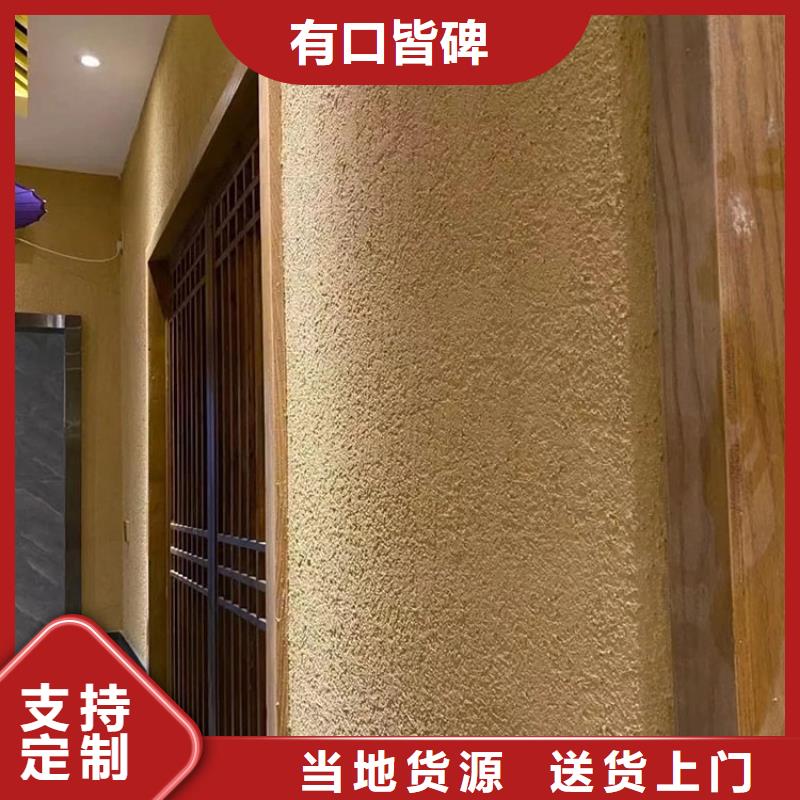 稻草漆源头工厂