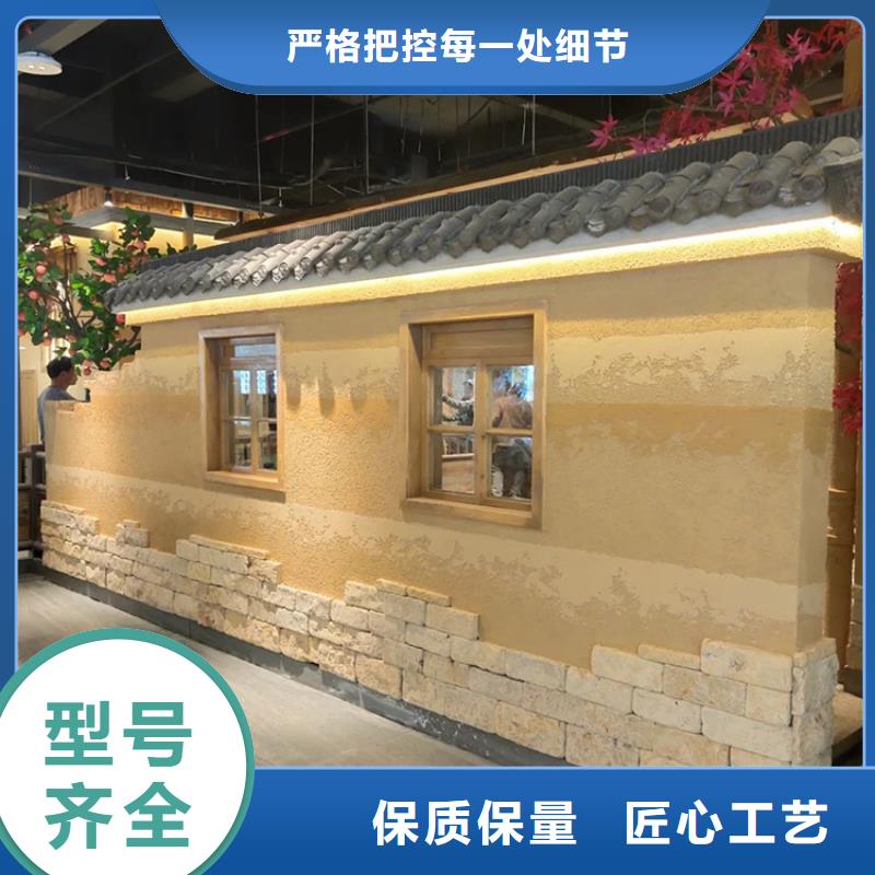 仿夯土稻草泥施工价格质量保证