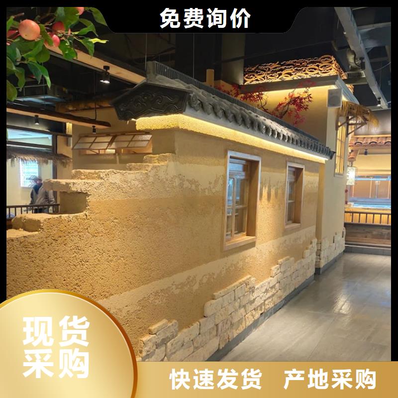 稻草漆-外墙木纹漆产地批发