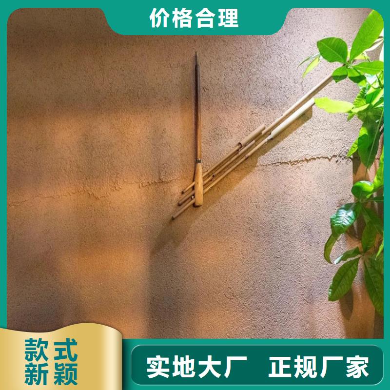 稻草漆水泥漆厂家直销厂家供应