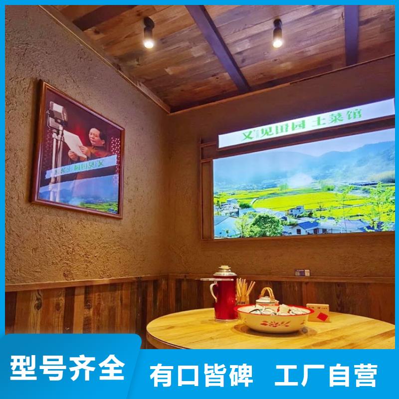 稻草漆微水泥厂家直销品质保证实力见证