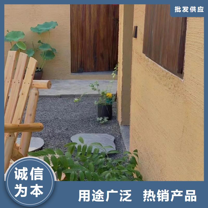 内外墙稻草漆定制施工源头工厂