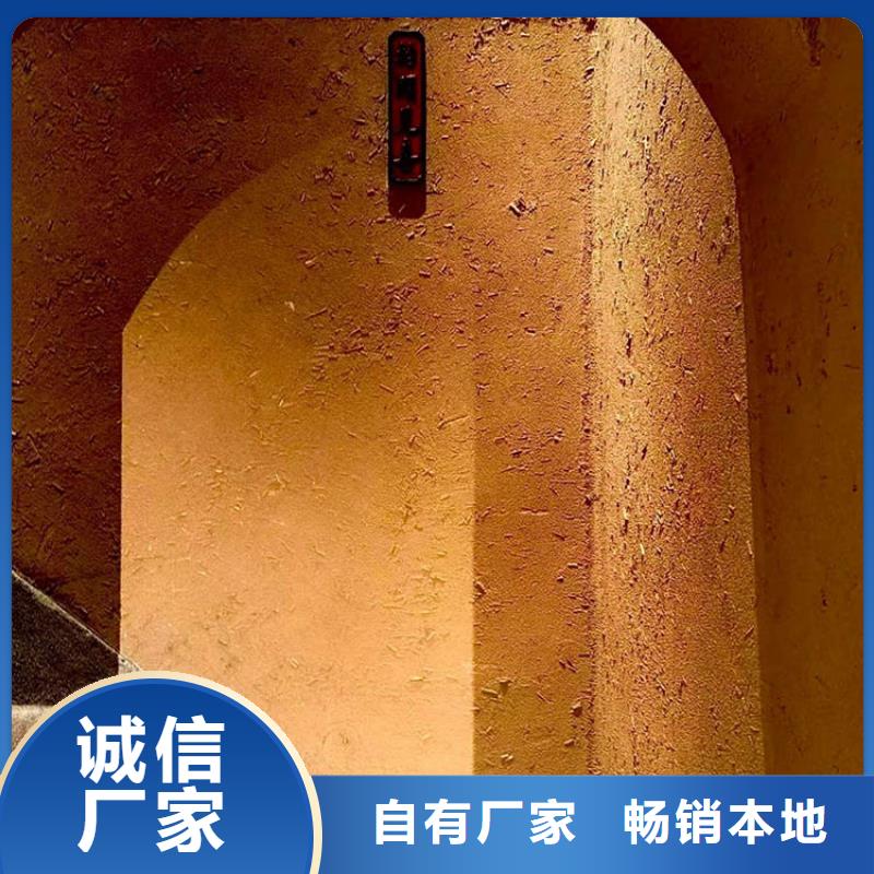 内外墙稻草漆施工报价源头工厂