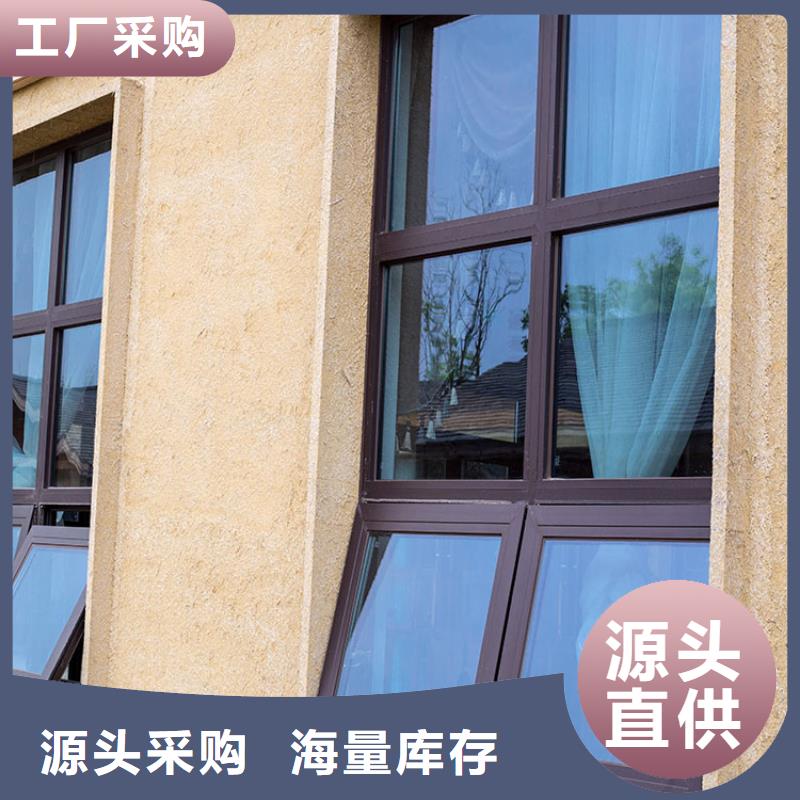 内外墙稻草漆施工全包价价格优惠