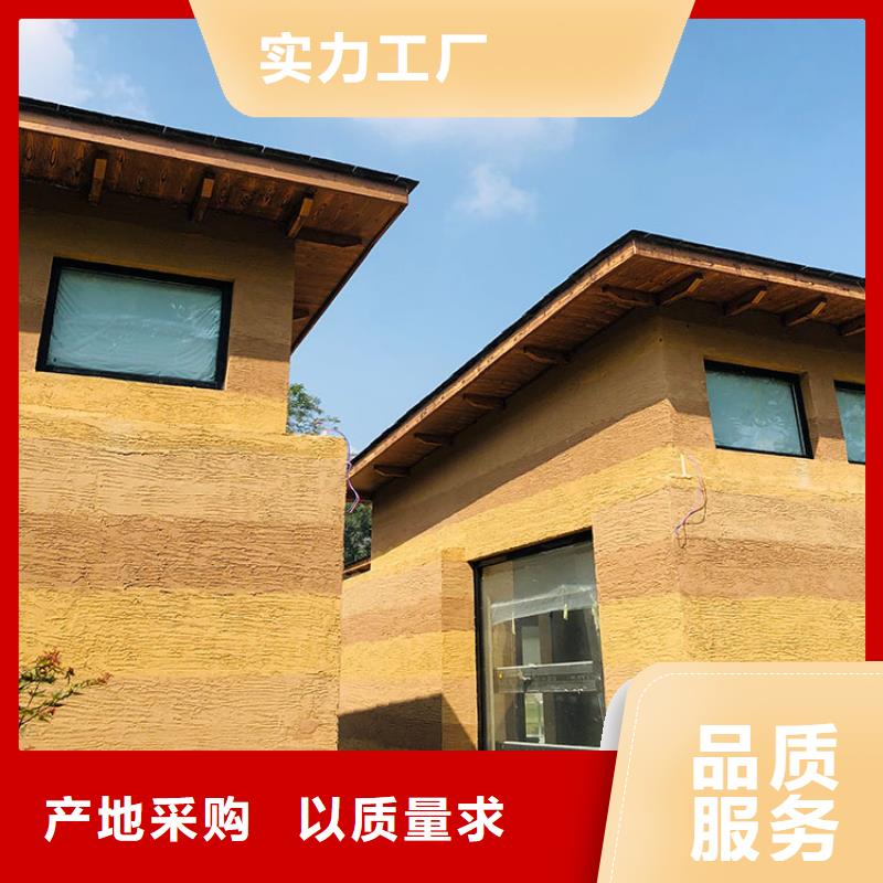 生态稻草漆全包施工支持定制