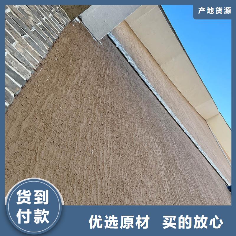 仿夯土稻草泥施工价格质量保证