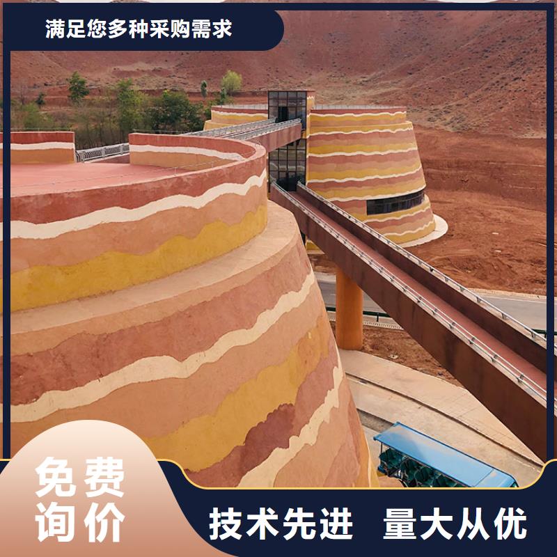 【稻草漆_钢结构木纹漆一个起售】