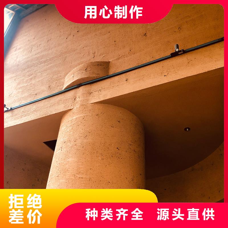 稻草漆水泥漆厂家直销厂家供应