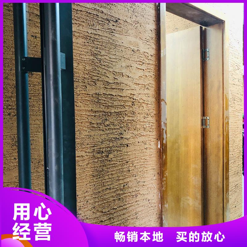 生态稻草漆定制施工源头工厂