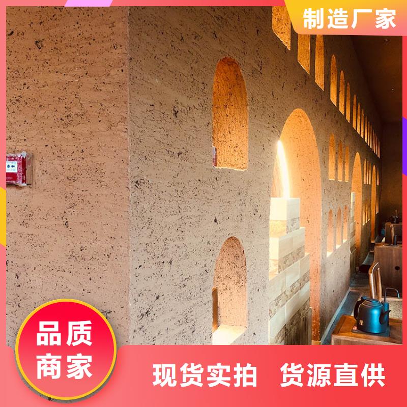仿夯土稻草泥施工价格质量保证