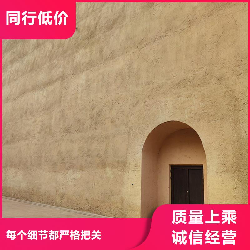 内外墙稻草漆全包施工