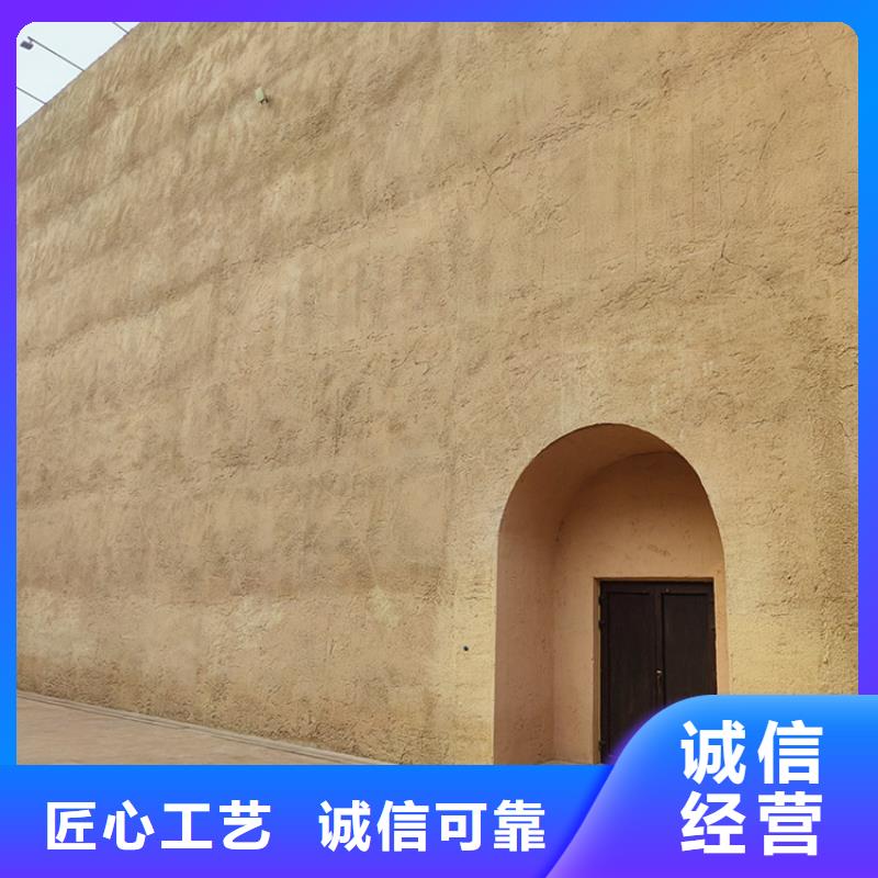 稻草漆金属木纹漆实力优品