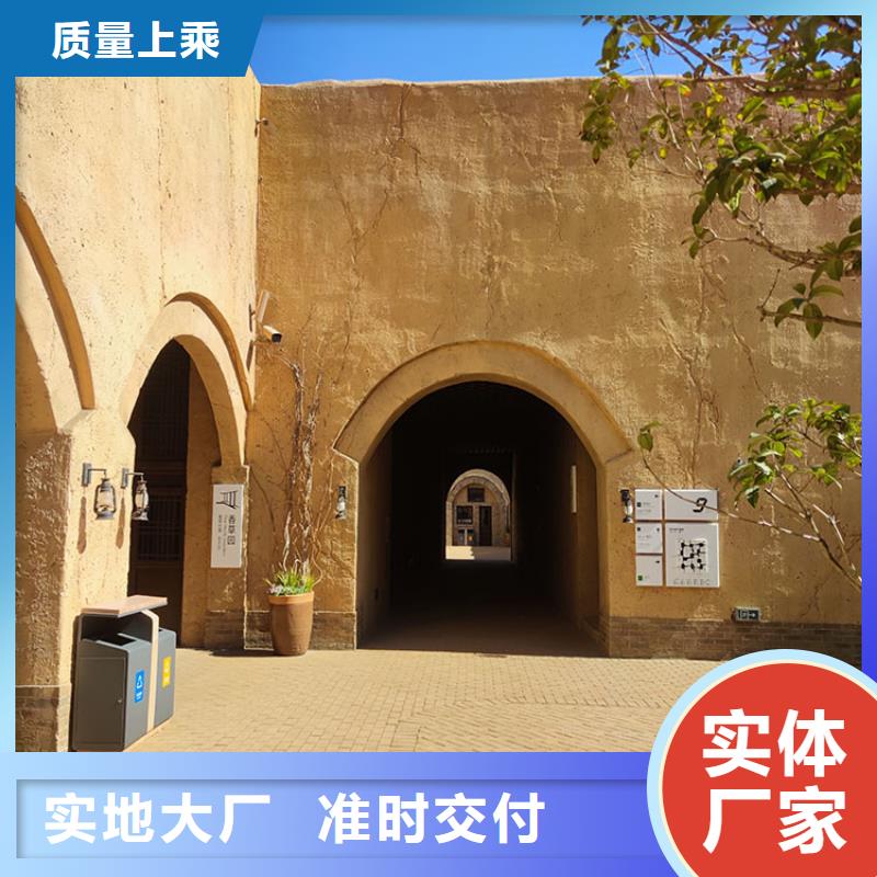 生态稻草漆全包施工支持定制