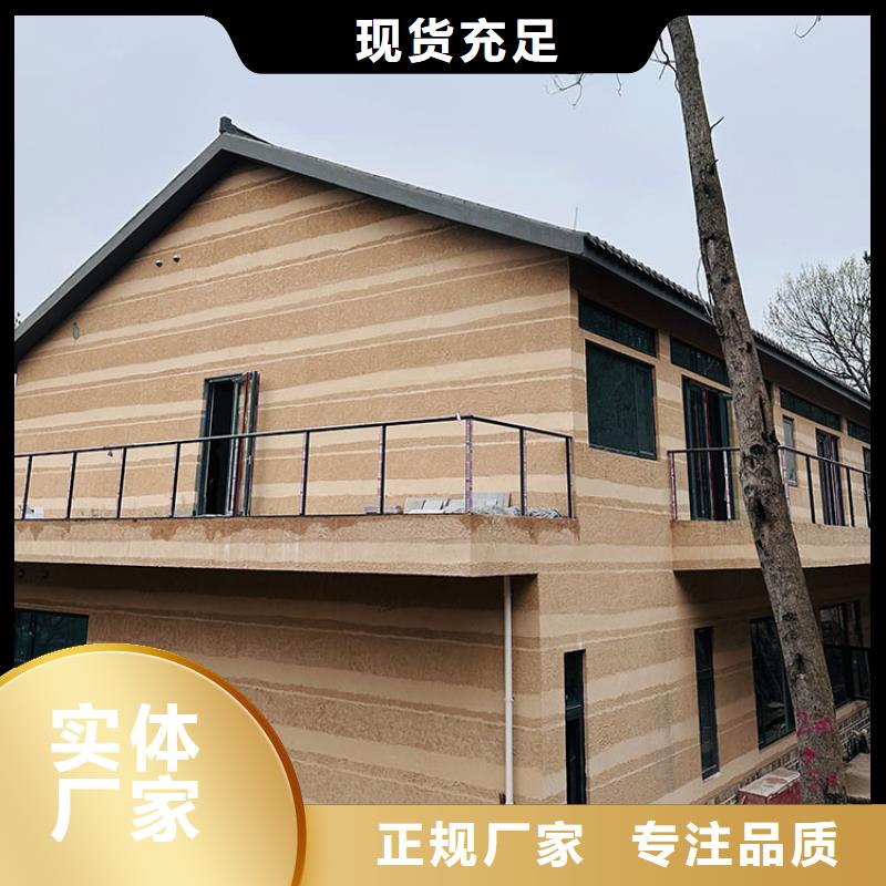 稻草漆稻草漆批发现货充足