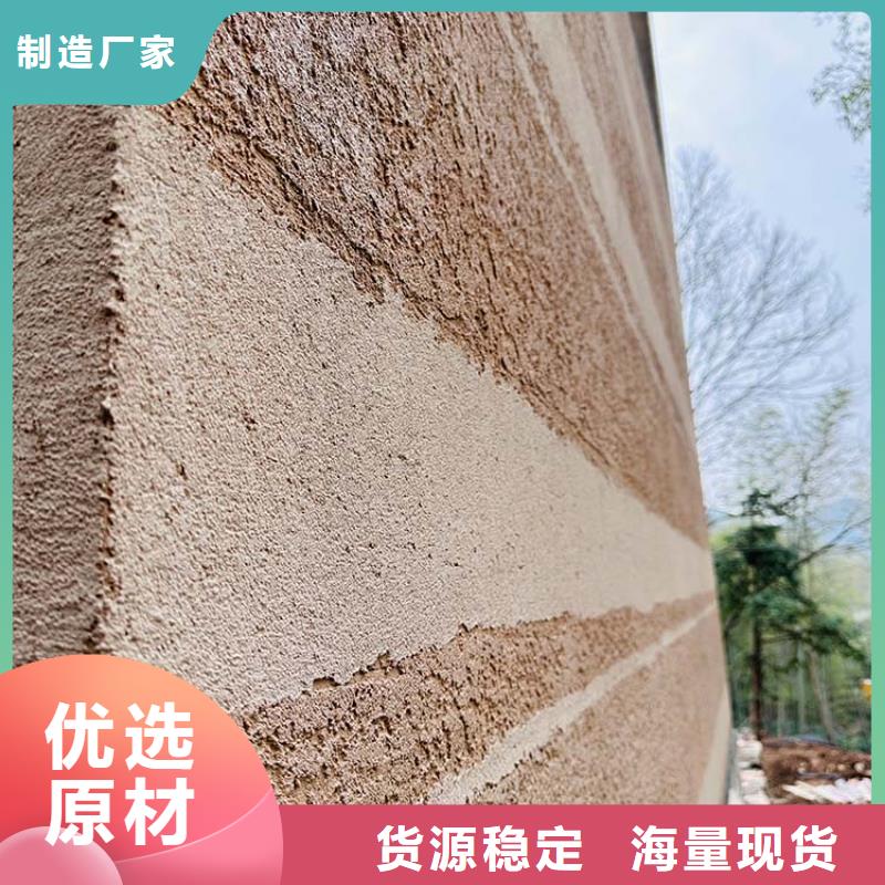 仿泥巴稻草漆施工全包价价格优惠