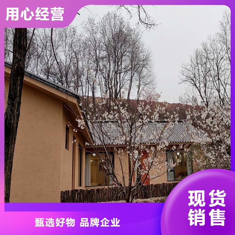稻草漆肌理漆批发厂家新品