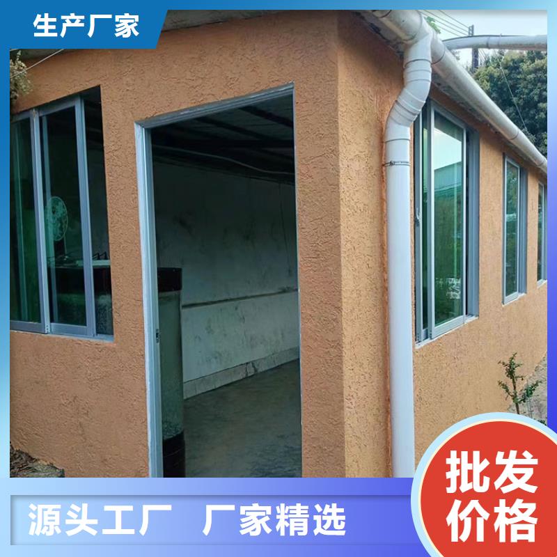 稻草漆源头工厂