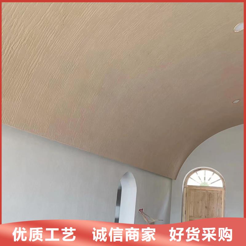 内外墙稻草漆全包施工