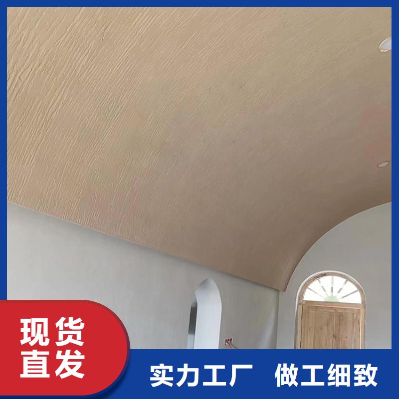 内外墙稻草漆施工报价源头工厂