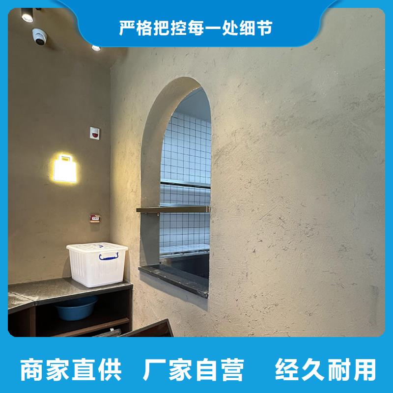 稻草漆质感漆价格工艺精细质保长久