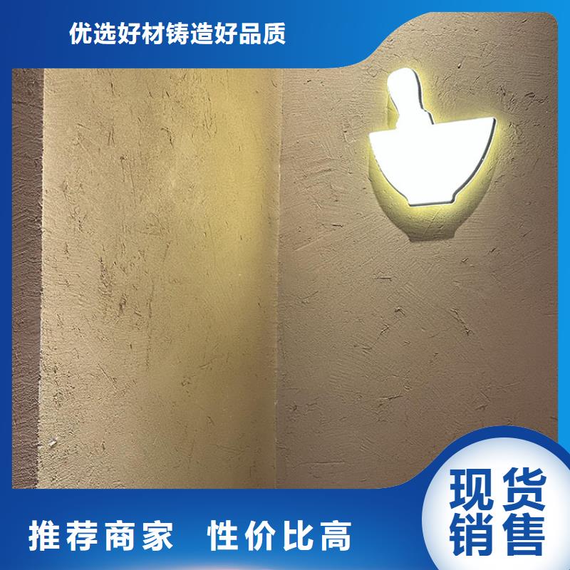 稻草漆_木纹漆批发源头实体厂商