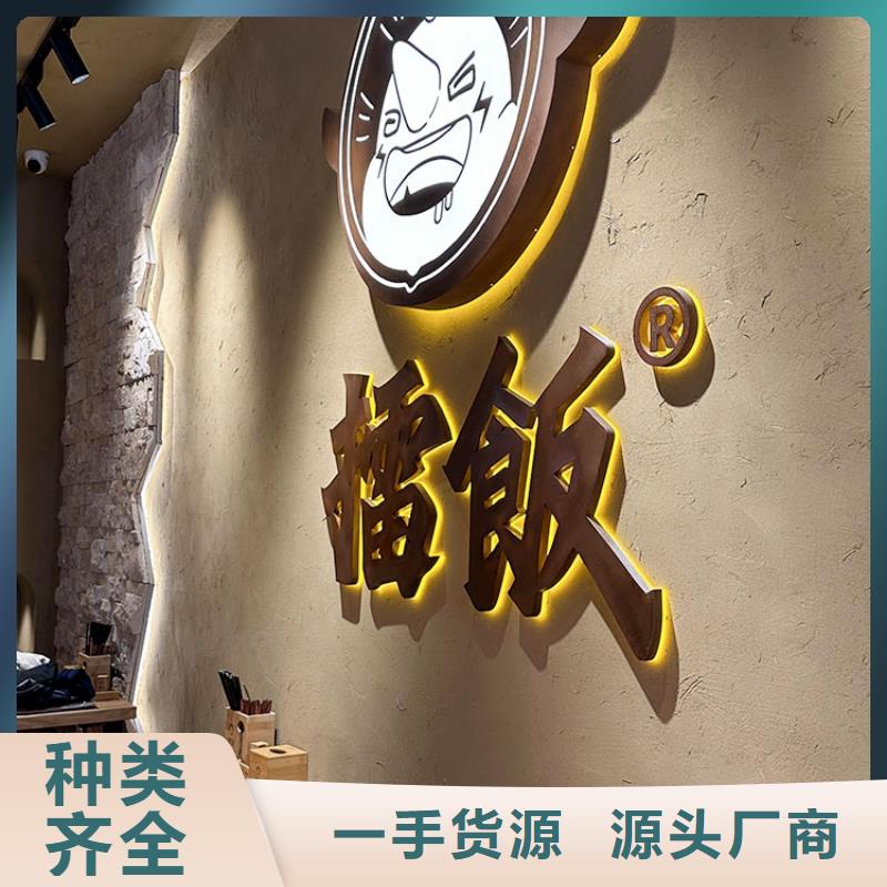 稻草漆源头工厂