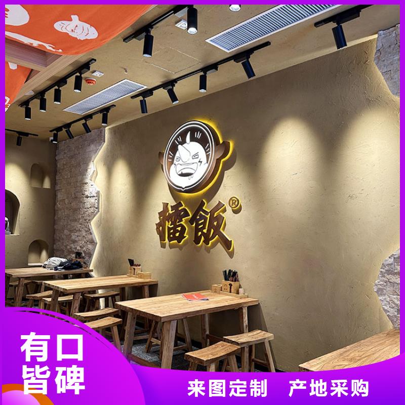 稻草漆稻草漆批发现货充足