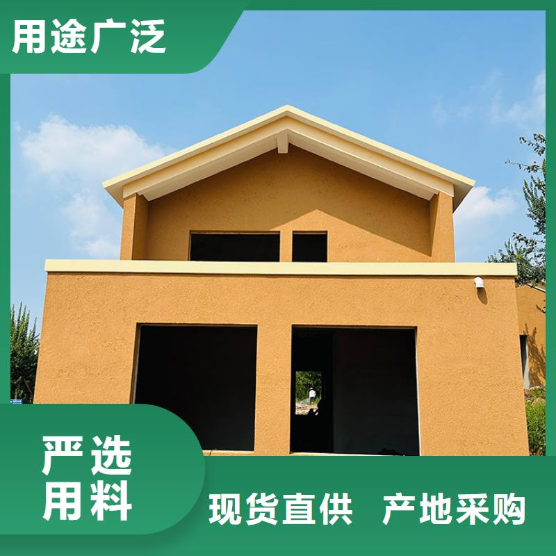稻草漆质感漆价格工艺精细质保长久
