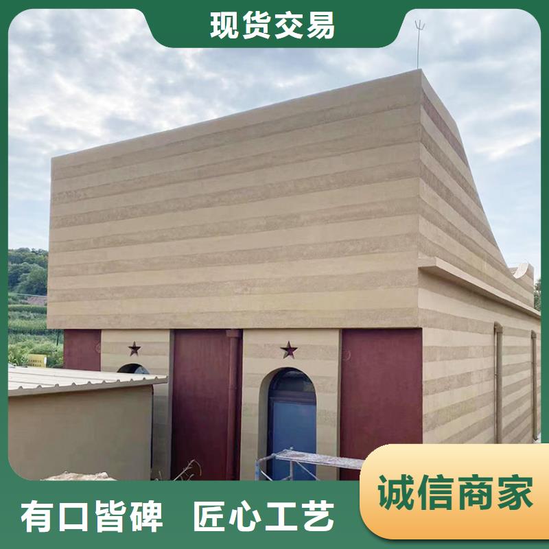 稻草漆稻草漆批发现货充足