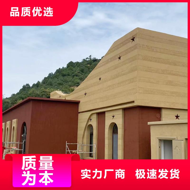 稻草漆-外墙木纹漆产地批发