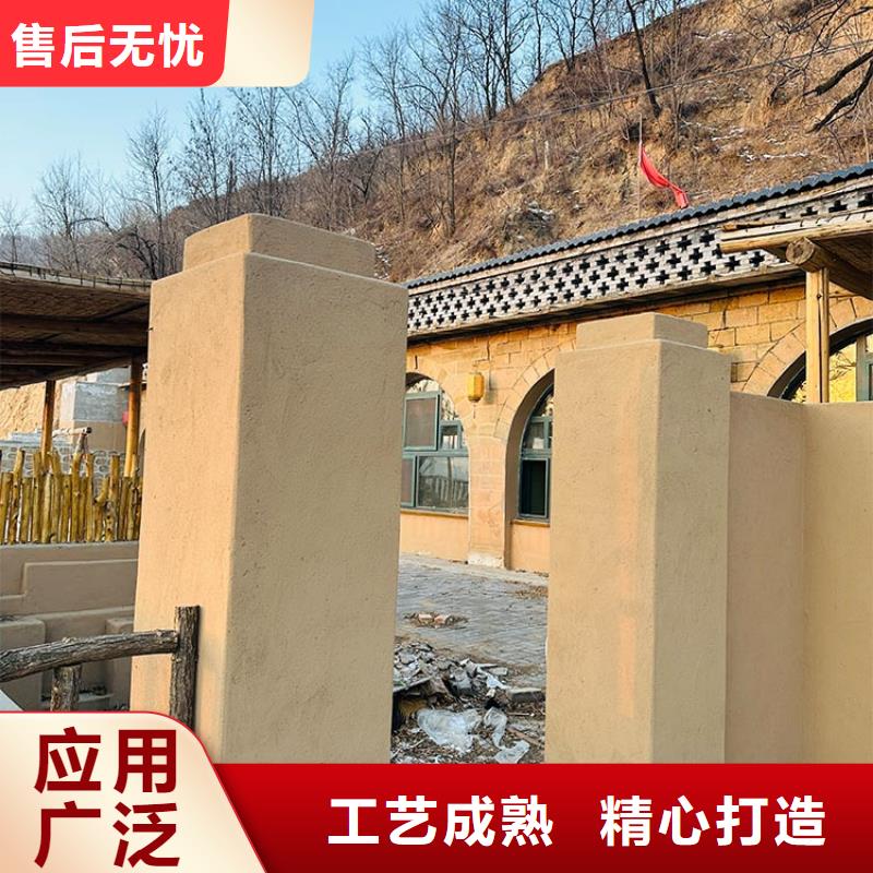 仿夯土稻草泥一平方价格质量保证