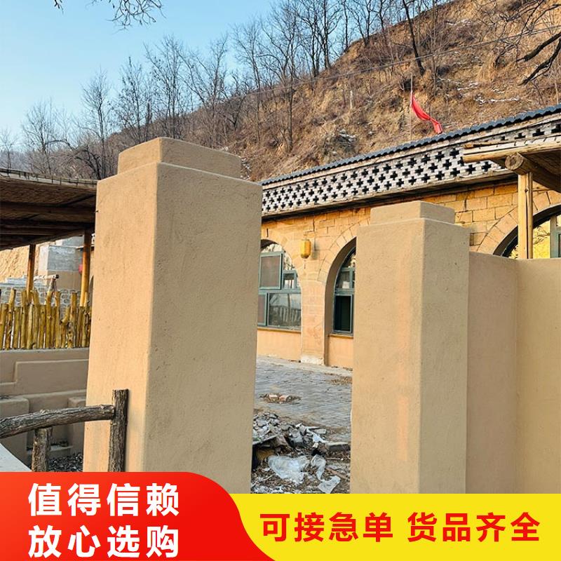 稻草漆源头工厂