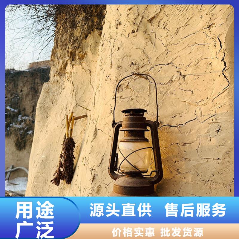 仿夯土稻草泥源头厂家价格优惠