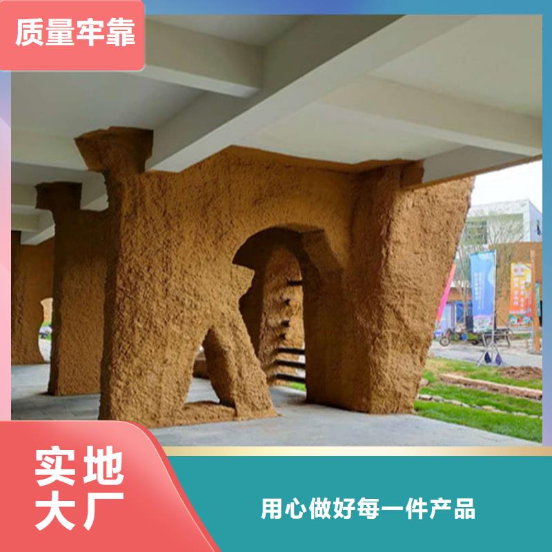 外墙夯土漆厂家施工，经验丰富