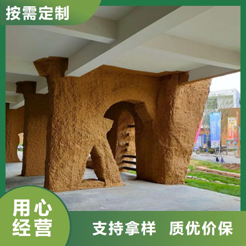 内外墙稻草漆源头工厂，质量保证