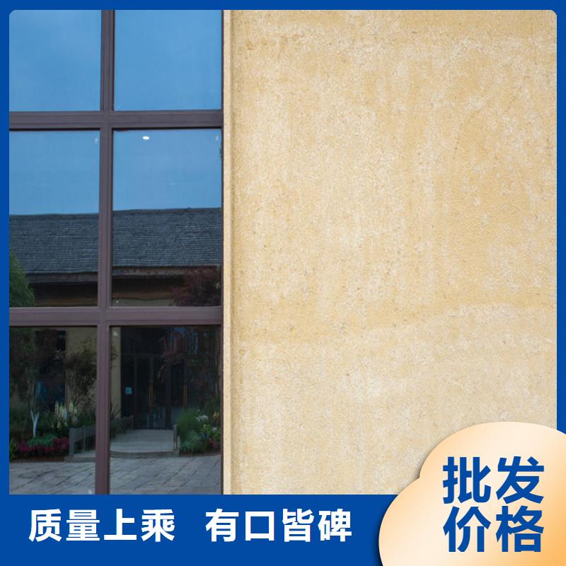 仿泥巴墙稻草漆源头工厂，质量保证